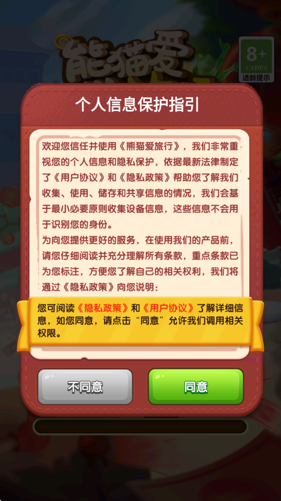 èϷ°汾ذװv1.2.0.0 ׿