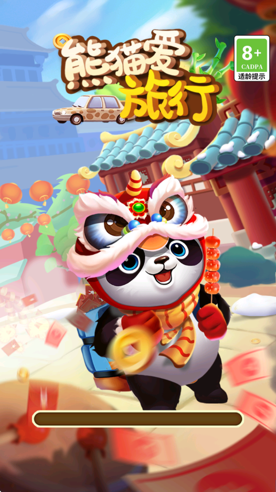 èϷ°汾ذװv1.2.0.0 ׿