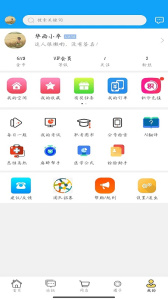 ̳appv6.1.8 ׿