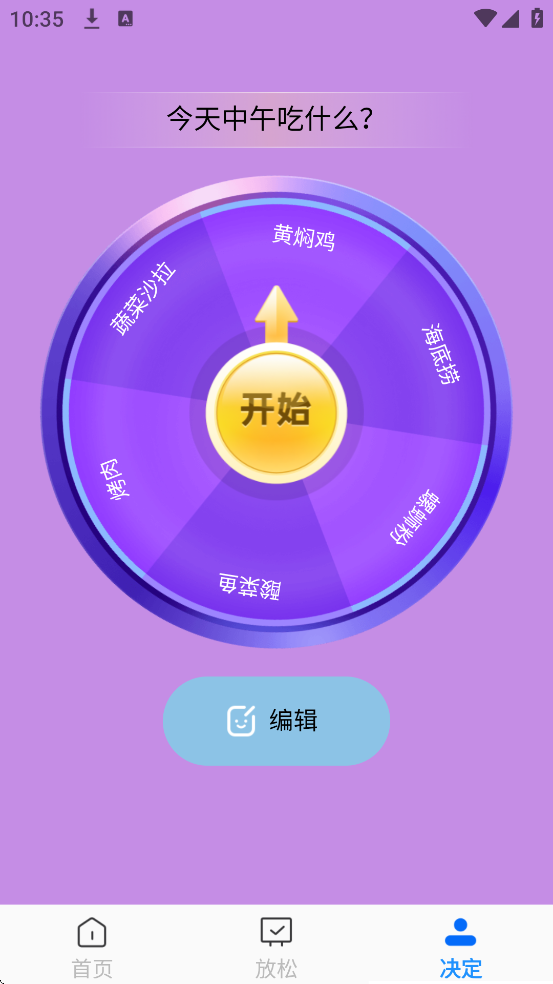 app°汾ذװv1.0.0 ֻ