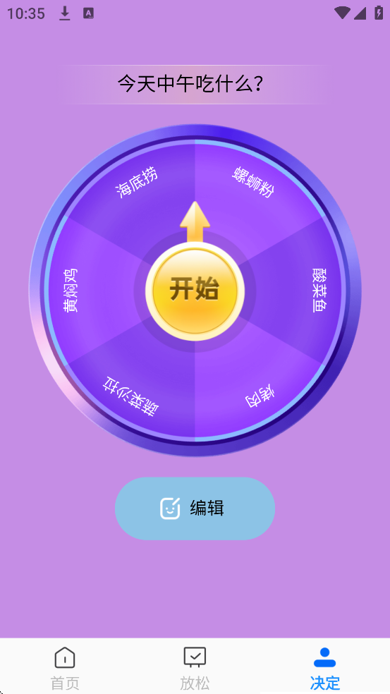 app°汾ذװv1.0.0 ֻ