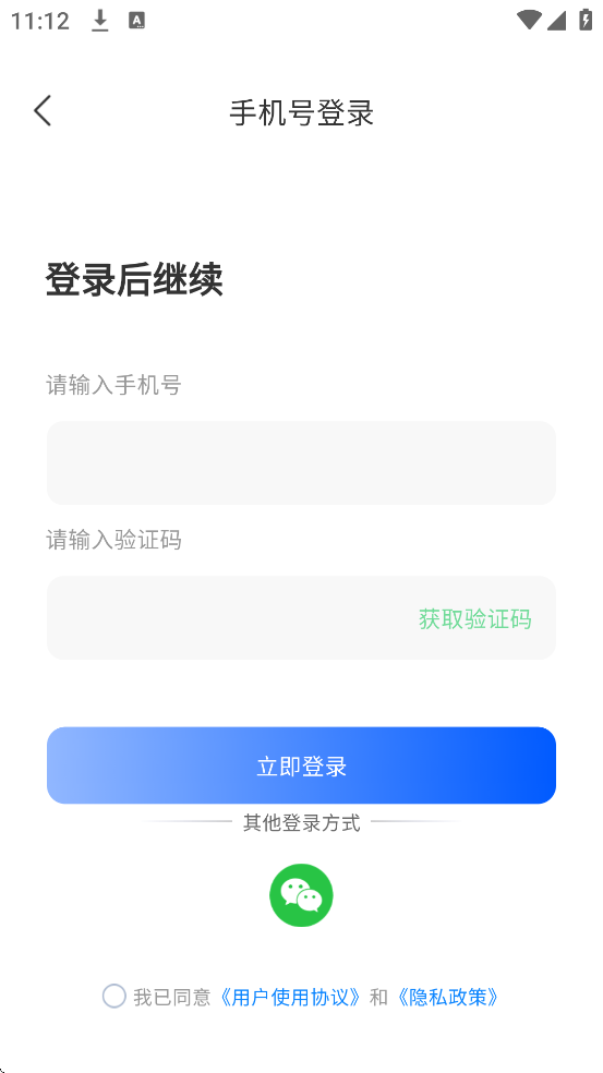 Ѫѹռٷذװv1.1.0 °