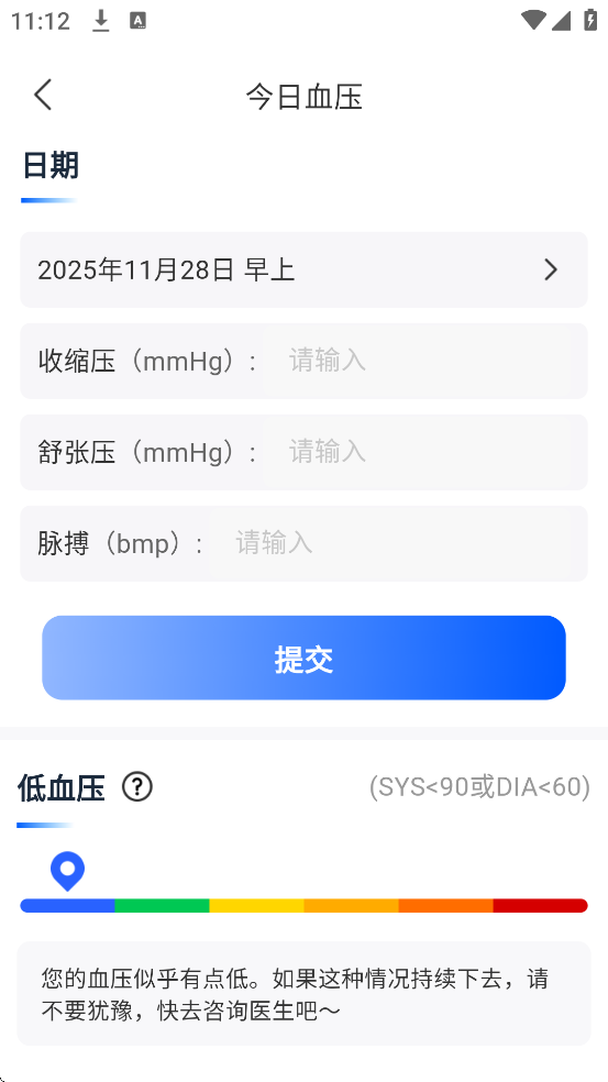 Ѫѹռٷذװv1.1.0 °
