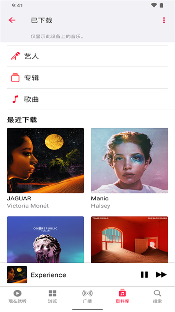 Apple Musicapp°v5.0.0 ׿