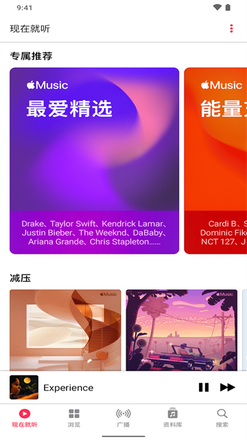 Apple Musicapp°v5.0.0 ׿
