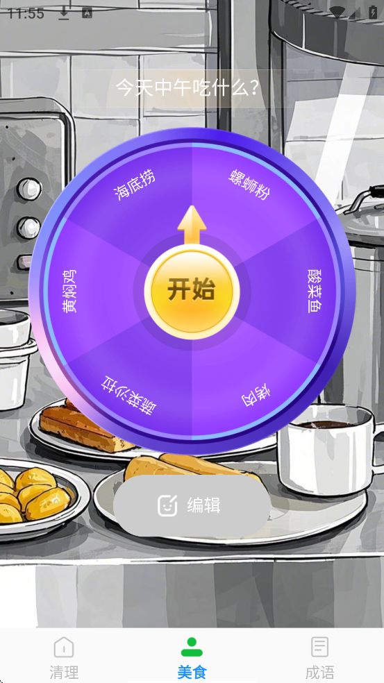 ȷʦ°汾ذװv1.0.0 ٷ