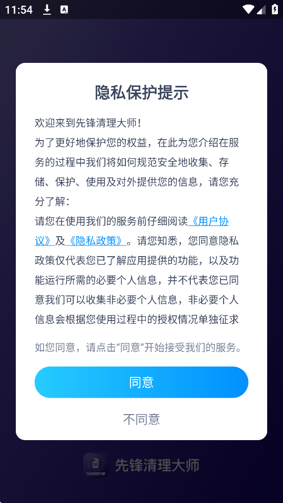 ȷʦ°汾ذװv1.0.0 ٷ