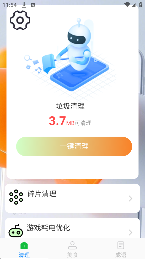 ȷʦ°汾ذװv1.0.0 ٷ