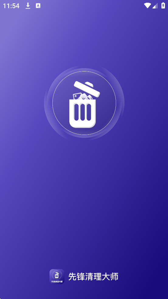 ȷʦ°汾ذװv1.0.0 ٷ