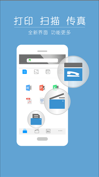 𵩴ӡapp°v1.1.53 ׿