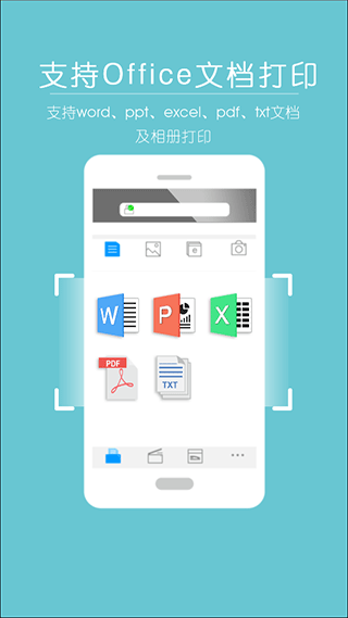 𵩴ӡapp°v1.1.53 ׿