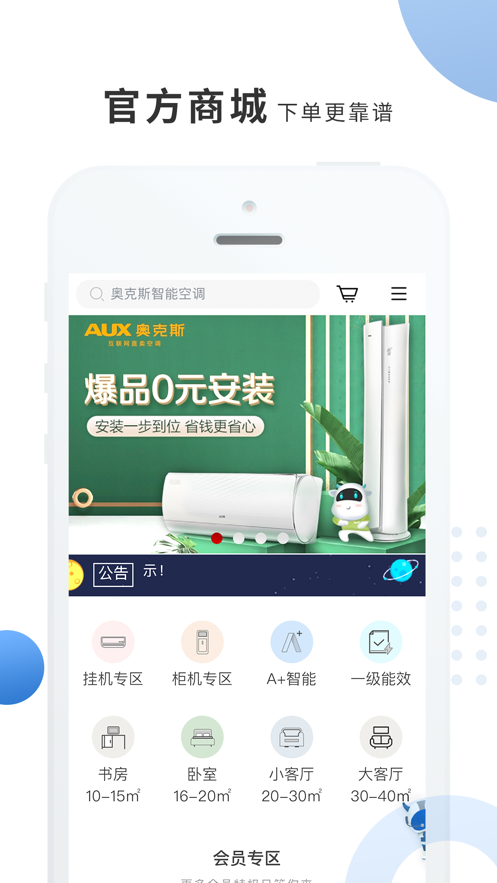 ¿˹A+°汾ذװv7.0.1 ׿