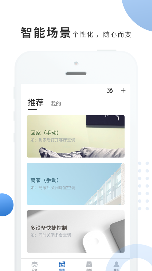 ¿˹A+°汾ذװv7.0.1 ׿