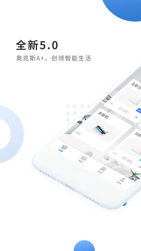 ¿˹A+°汾ذװv7.0.1 ׿