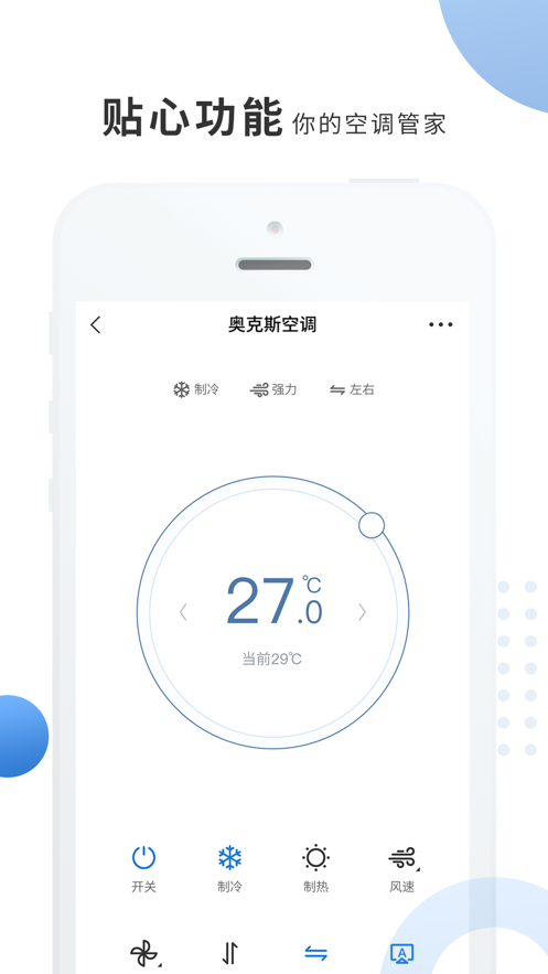 ¿˹A+°汾ذװv7.0.1 ׿