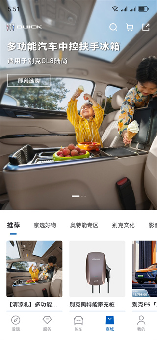 iBuick׿ذװv11.20.1 °