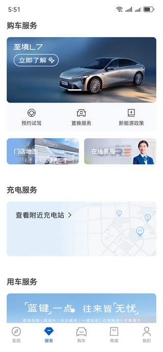 iBuick׿ذװv11.20.1 °