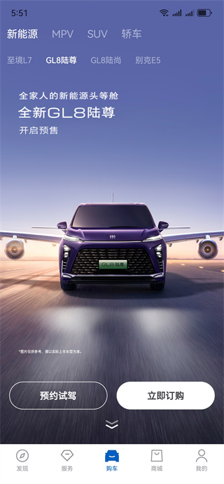 iBuick׿ذװv11.20.1 °