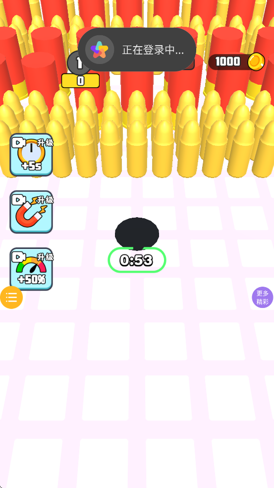 Ŵսذװ°汾v1.0.3 ٷ