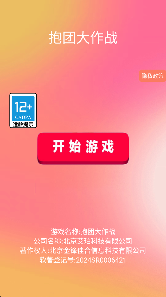 Ŵսذװ°汾v1.0.3 ٷ