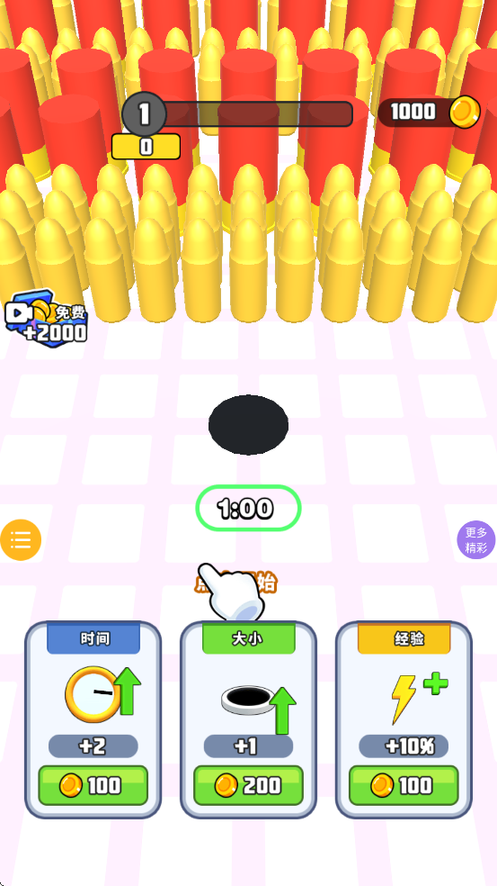 Ŵսذװ°汾v1.0.3 ٷ