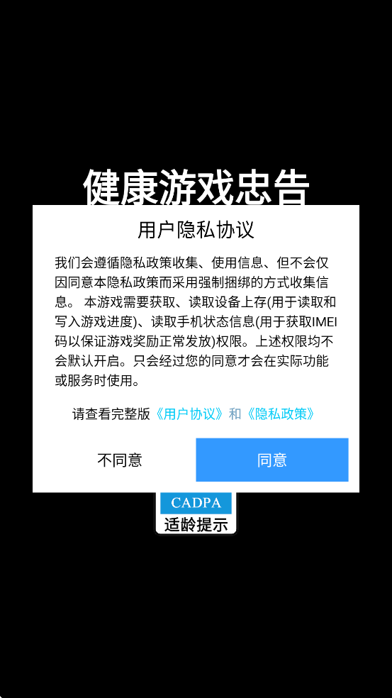 Ŵսذװ°汾v1.0.3 ٷ