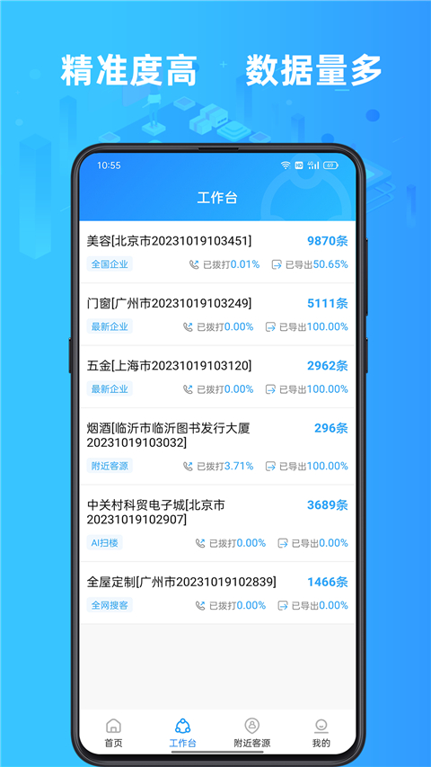 ҿԴappֻv4.5.0 ׿