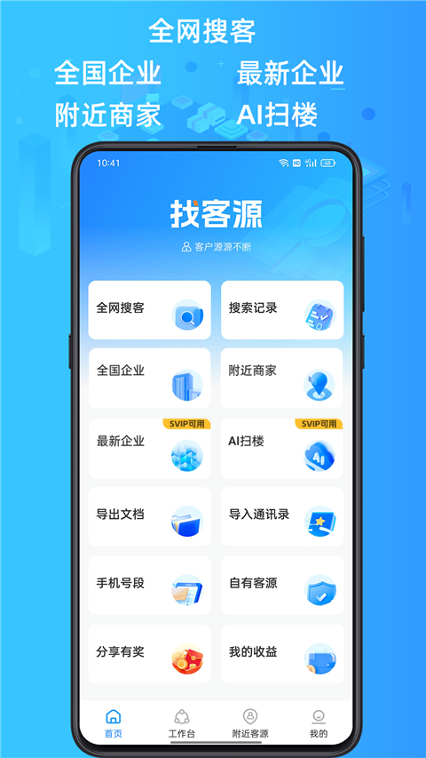 ҿԴappֻv4.5.0 ׿