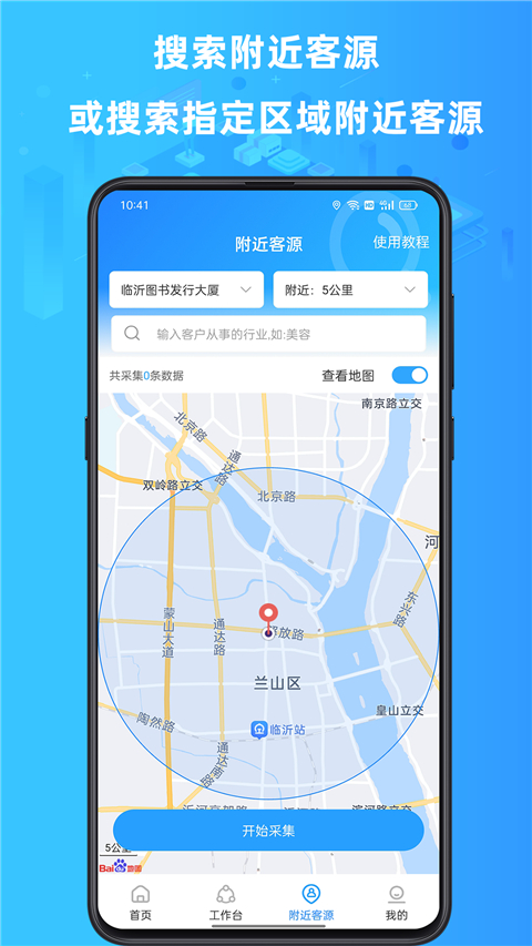 ҿԴappֻv4.5.0 ׿