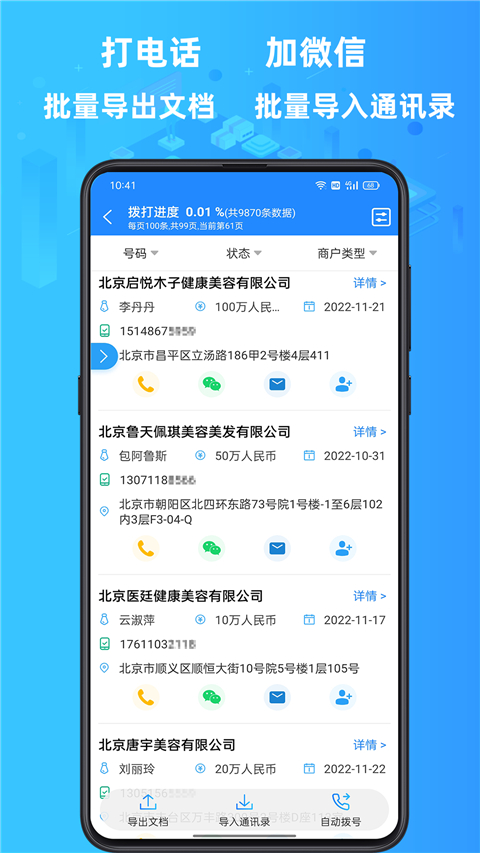 ҿԴappֻv4.5.0 ׿