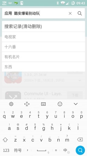 ٶ뷨һӰappv7.5.10.63 ׿