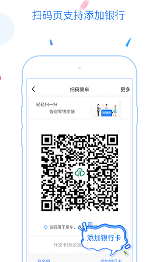 ݵappٷذװv3.8.2 ׿