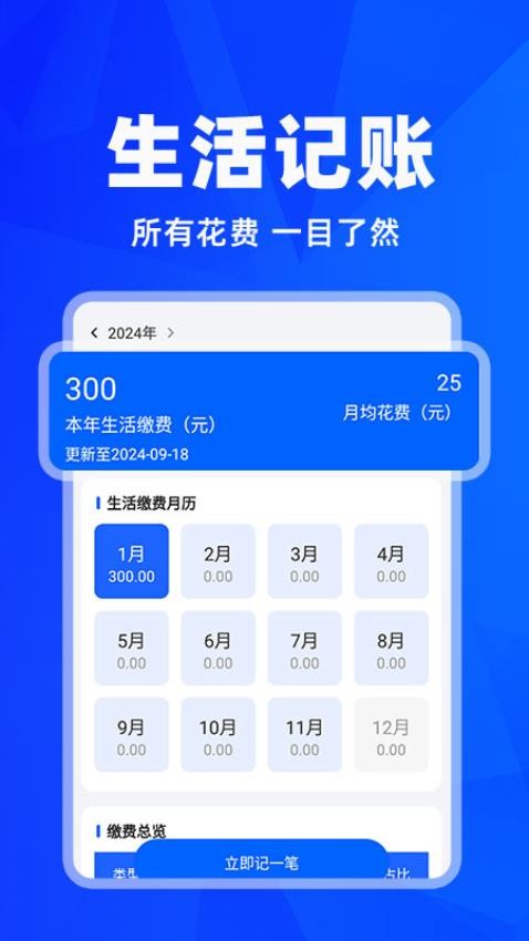 ձ۲ѯappֻv1.0.4 Ѱ