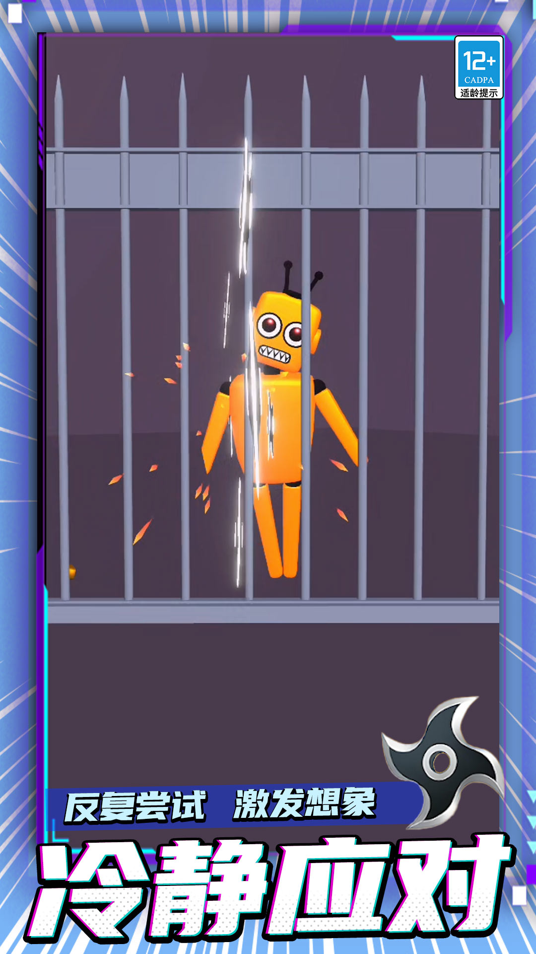 ģ°v1.250909.140 ׿