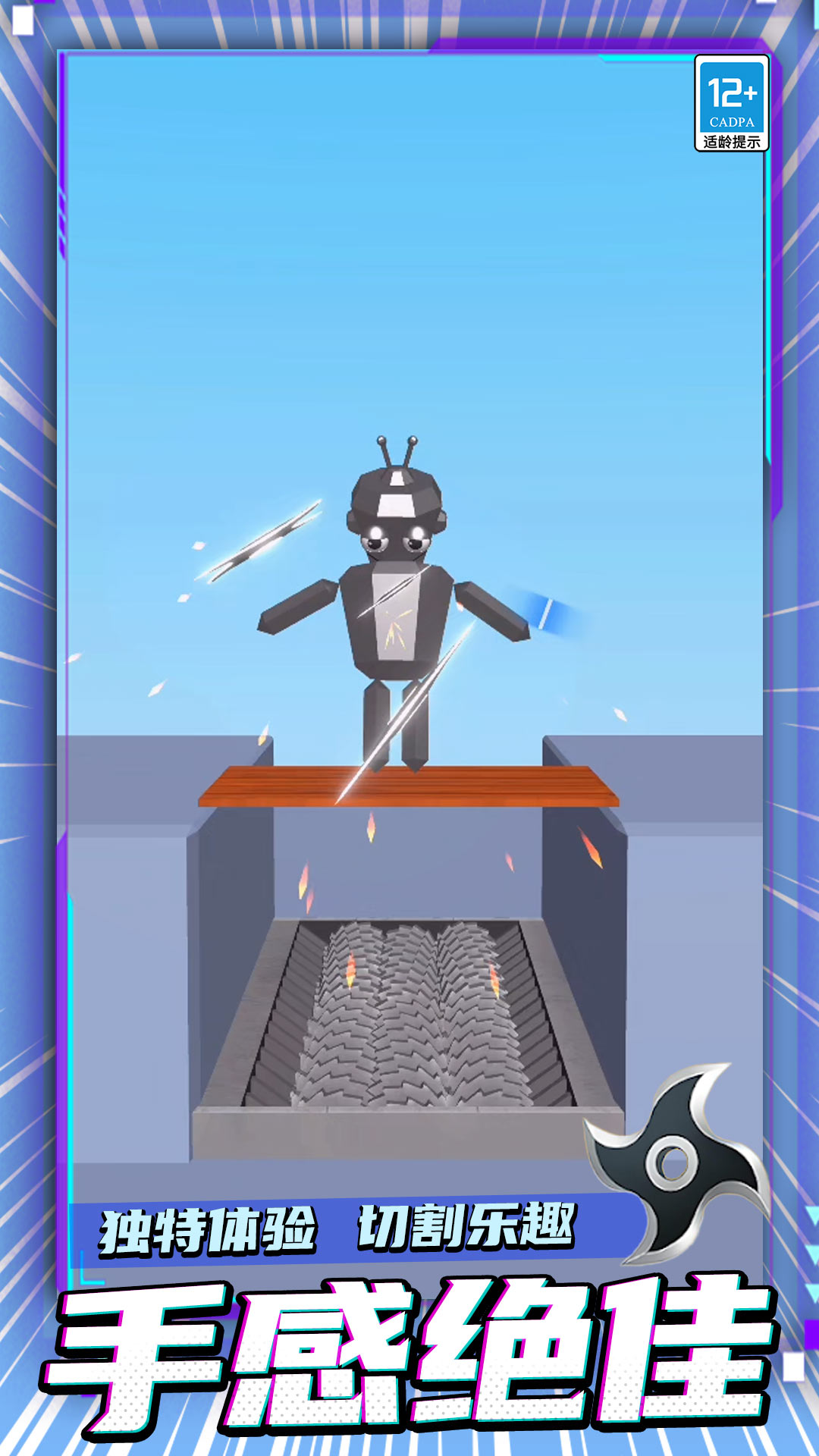 ģ°v1.250909.140 ׿