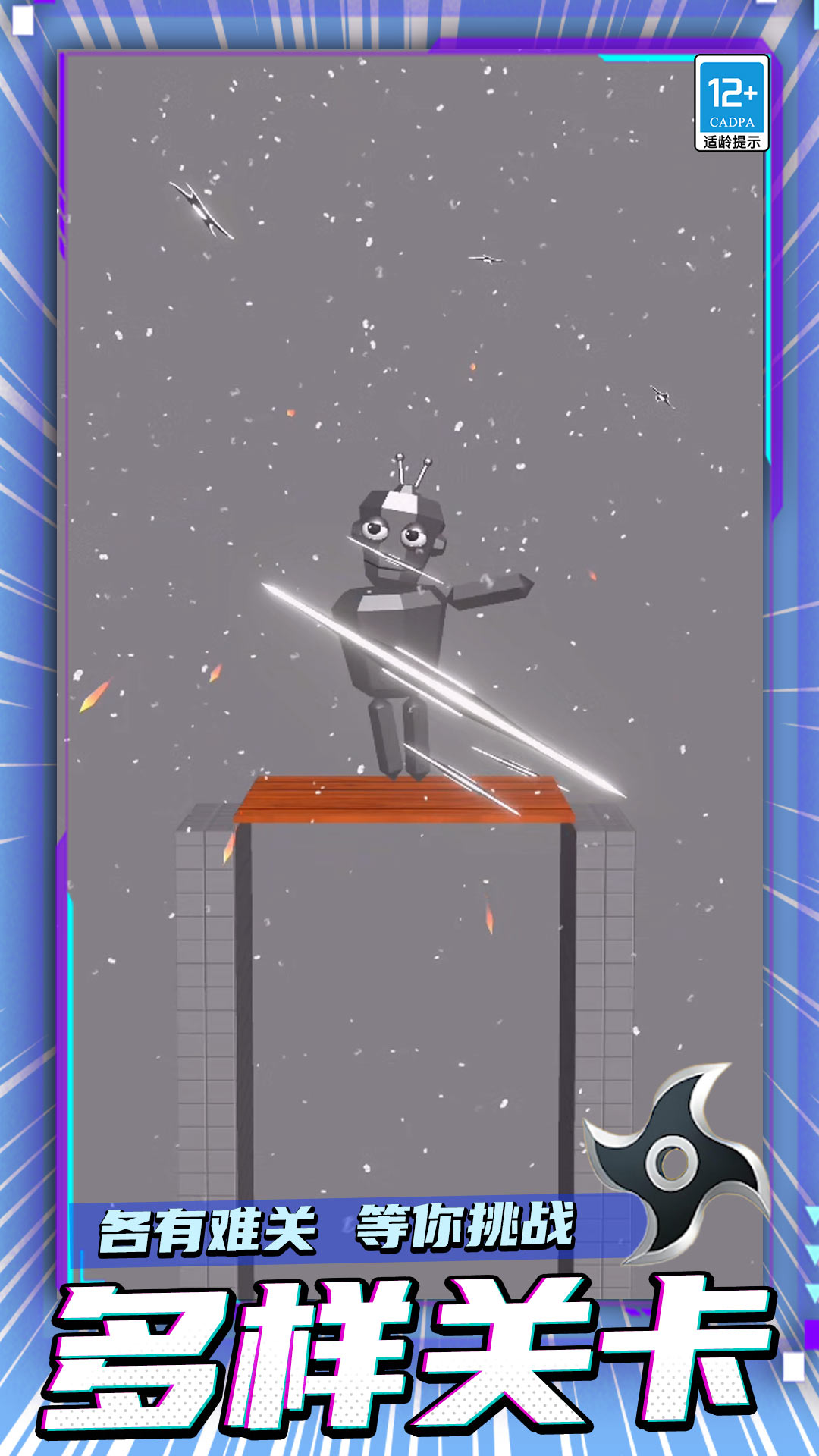 ģ°v1.250909.140 ׿