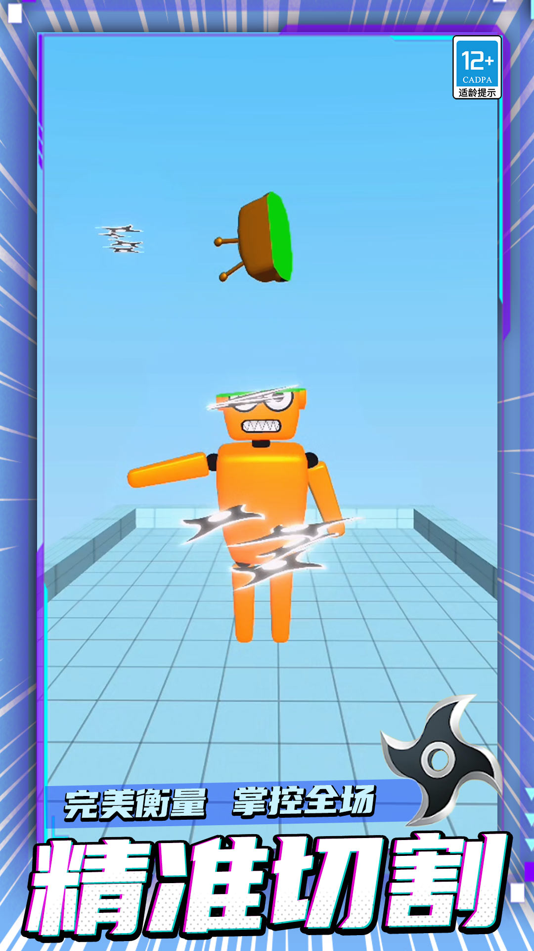 ģ°v1.250909.140 ׿