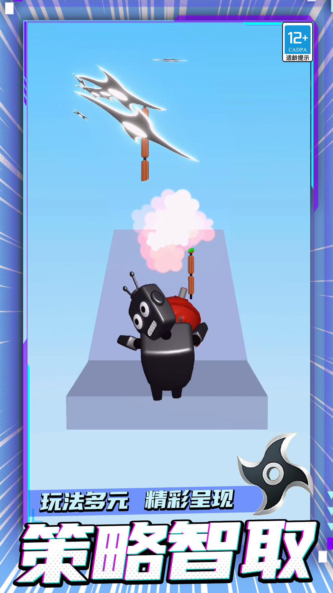 ģ°v1.250909.140 ׿