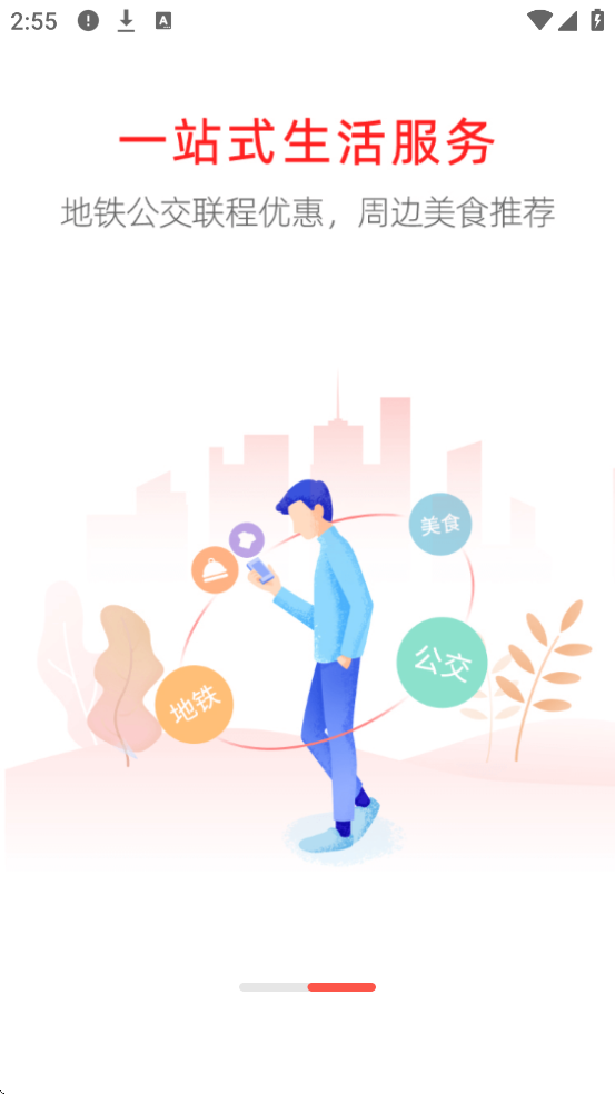 appذװ°汾v3.0.15 ׿