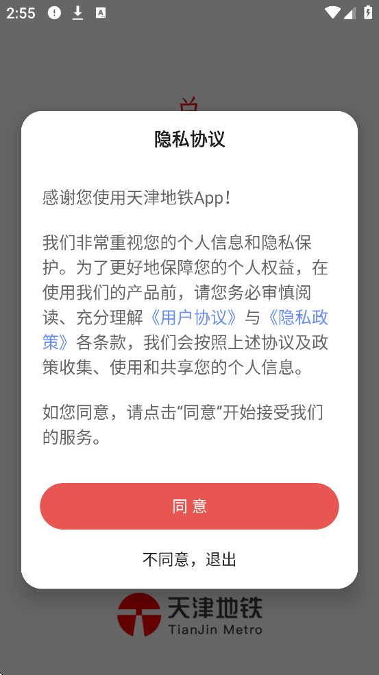 appذװ°汾v3.0.15 ׿