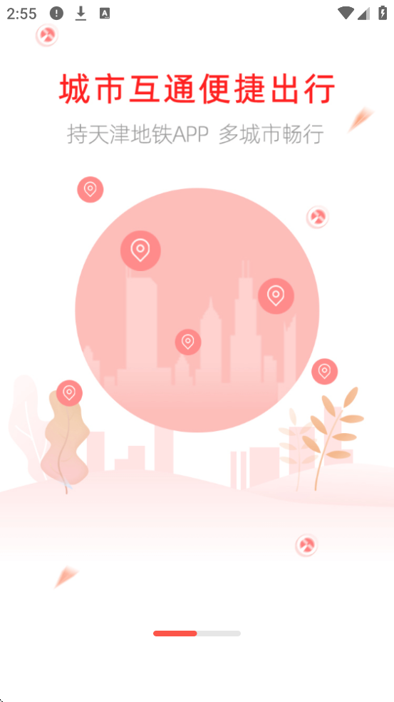 appذװ°汾v3.0.15 ׿