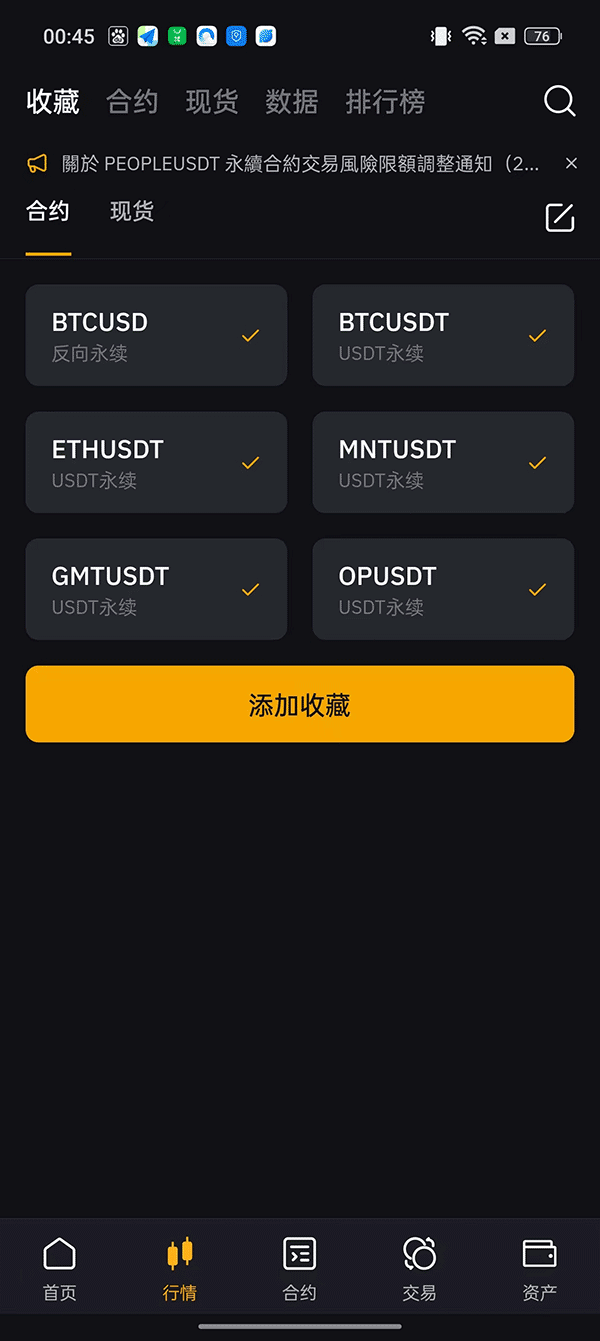 Bybit appٷذװv5.5.0 °