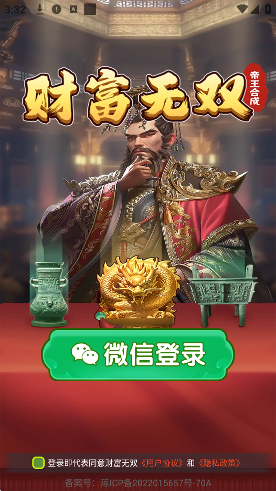 Ƹ˫Ϸٷذװv1.1.2 °