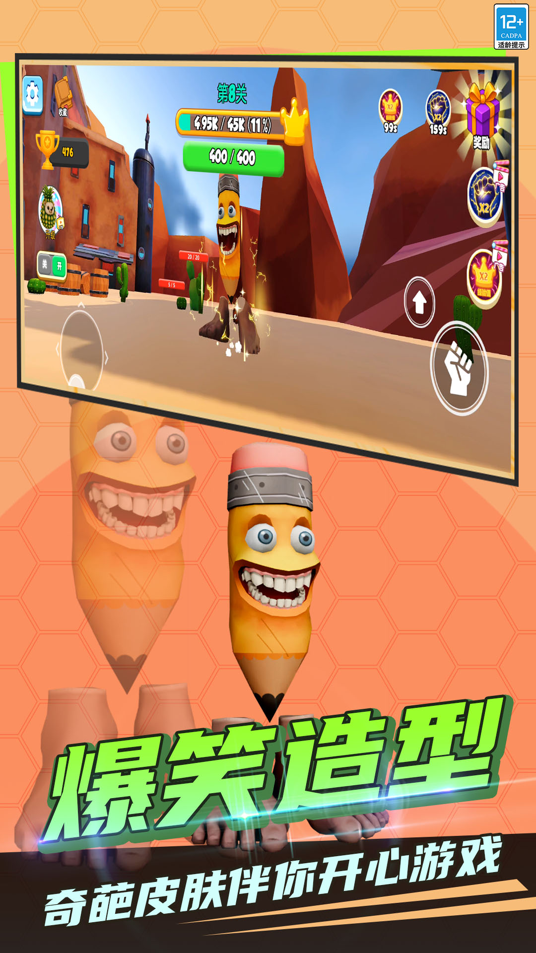 ԴģϷ°v4.251014.140 ֻ