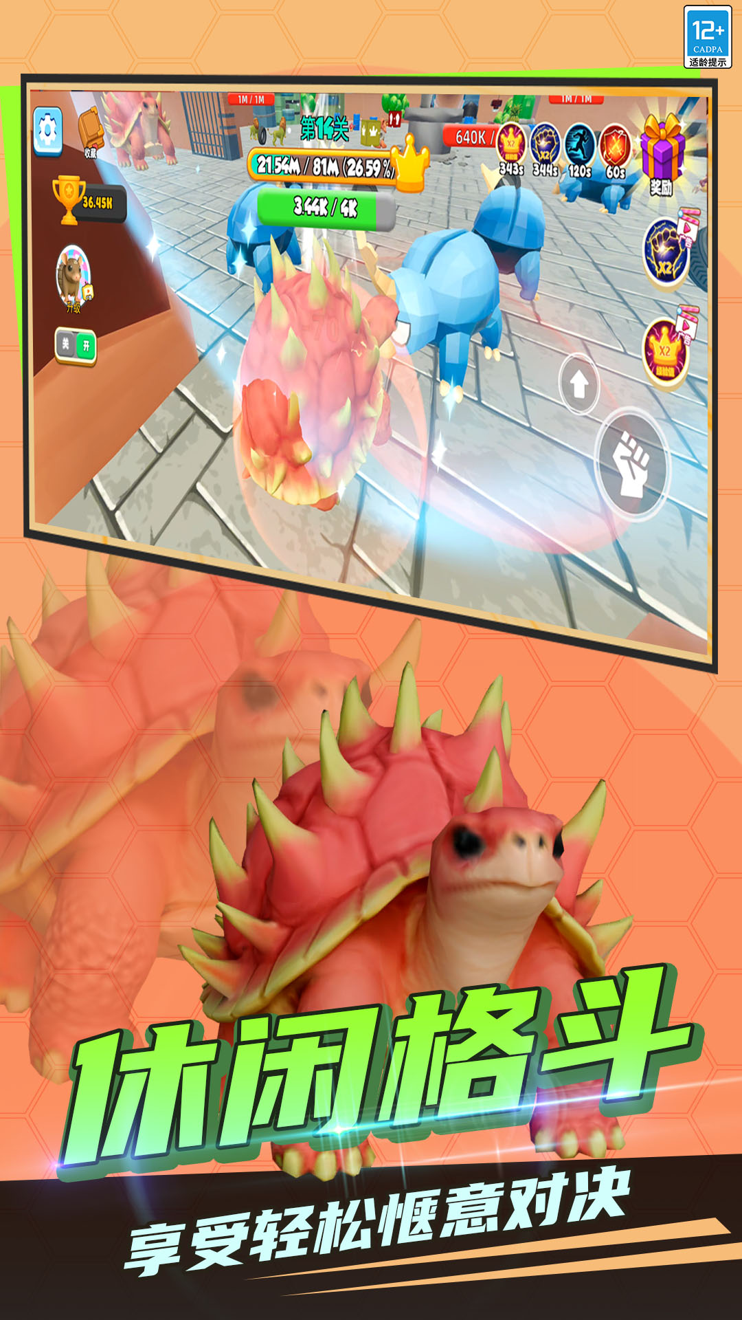 ԴģϷ°v4.251014.140 ֻ