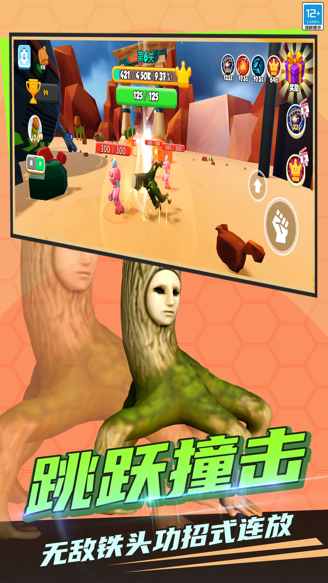 ԴģϷ°v4.251014.140 ֻ