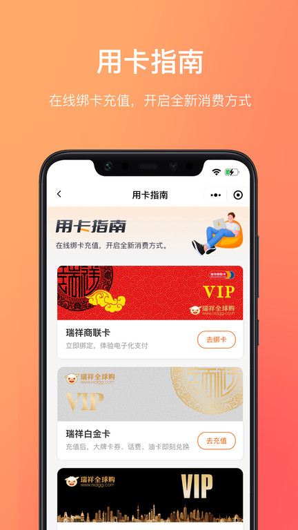 鸣Ȧappֻv7.8.6.1 ׿