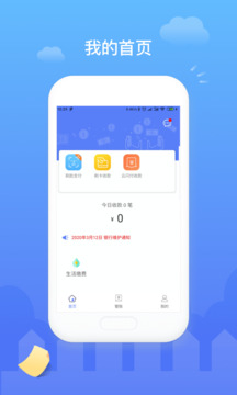 Ǯappֻv20231123.3.8.3 ׿