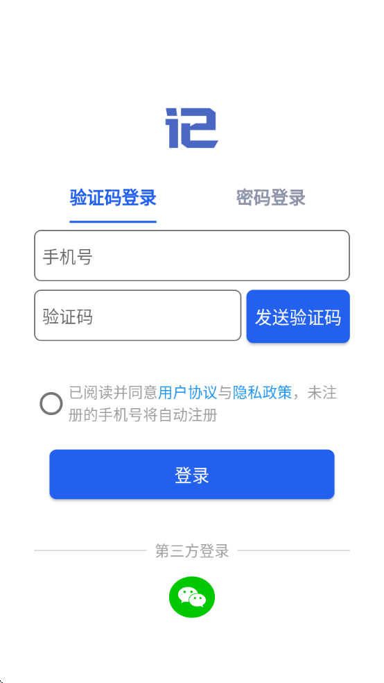 ǹappذװ°汾v2.1.4 °