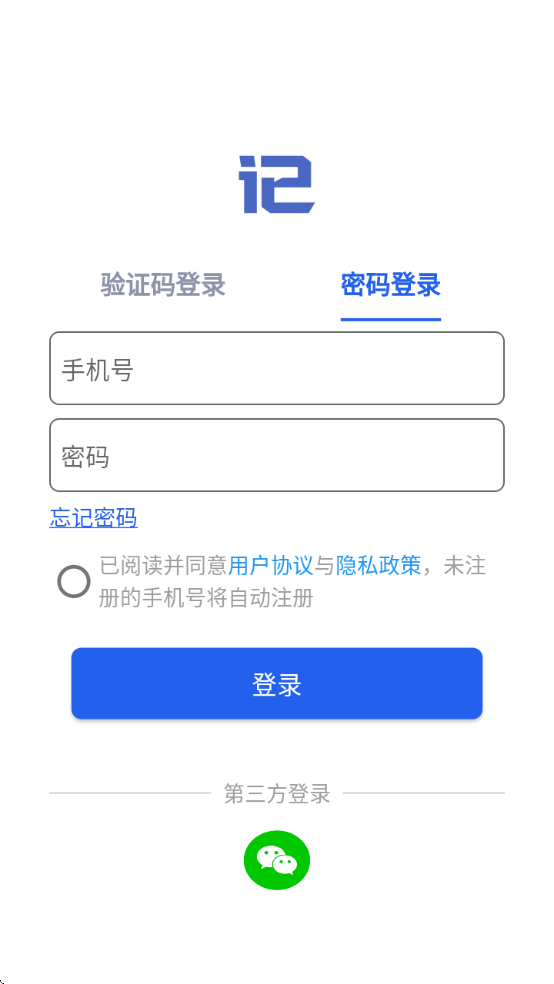 ǹappذװ°汾v2.1.4 °